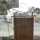 난화목장 | [판교] 카페 | 오브차