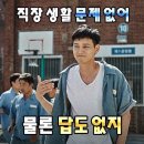 미램