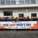 구룡면행정복지센터 이미지