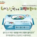 네츄럴닥터