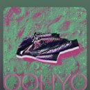 서늘기교 이미지