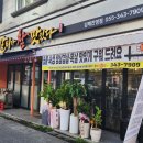 갈비가 참 맛있다 진영점 이미지