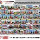 50번째 크리스마스 이미지