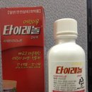 ** 美 FDA “타이레놀, 다른 진통제와 섞어 복용하면 안돼” 경고 ** 이미지