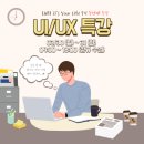 광진 광나루로19길 | [KB ITYL] 5주차 - No harm done