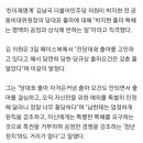 김남국 "박지현 출마 특혜, 공정과 상식에 반하는 일" 이미지