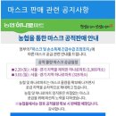 영동농협 하나로마트내곡점 이미지