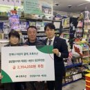 동양월드제원점