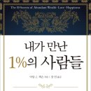 동양종합씽크