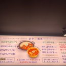 삼산회관매곡점 이미지