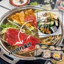 티움플러스 | 울산 샤브야키 솔직후기 회전초밥 샤브샤브 울산 무한리필 맛집 울산 웨이팅 맛집 샤브야키 울산점...