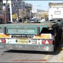 진성특장