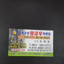 함평수산 네이버블로그