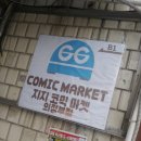 우리동네 뽑기샵 | 우리동네 굿즈샵(?) 방문 후기