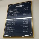 밥반찬 추천 맛있는 택배 가능 김 선물용 무염, 저염, 구운 김 꼬숩 숯불 김