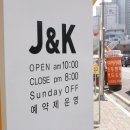 네일J