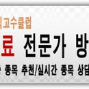 한스정보통신 이미지