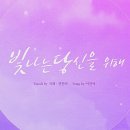 빛날:빈 이미지