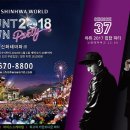 신화테마파크 이미지