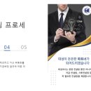 대성기술