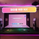 현대 스크린 이미지