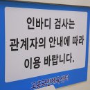 전남체육관 이미지