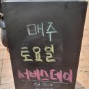 하이밀베이커리 이미지