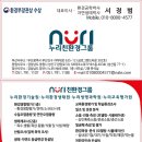 주식회사 경원 이미지