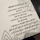 지에스25부산초읍점 | [부산] 연지동편백찜 맛집 &#39;길세이로무시 연지초읍점&#39;