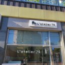 라뜰리에플라워 | 광주 라뜰리에 75 피아노 연습실 후기, 피아노 연습실 추천