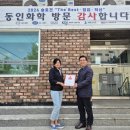 주식회사동인 이미지