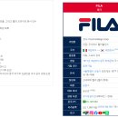 주식회사 휠라홀딩스 이미지