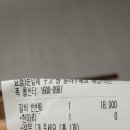 굽네치킨광주하남점 이미지