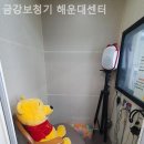 금강보청기 해운대센터 이미지