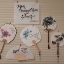 (특강)수묵담채화 이미지