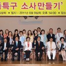 소사구청 이미지