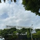 학운공원 쪽 이미지