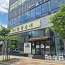 화평 | 청주 오송 점심, 밥까지 말아 먹은 화평순대 곱창전골 가족 동반 후기