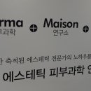 헤븐 피부관리샵