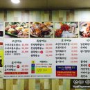 아바이왕족발 이미지