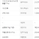 오송비타민공인중개사사무소 이미지