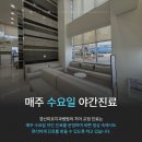 한그루 의료재단 네이버블로그