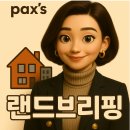 시흥드림바다 낚시터 이미지