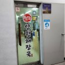 용문당구장 이미지