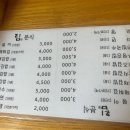 림분식