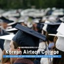소망직업전문학교