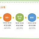 기린유치원 이미지