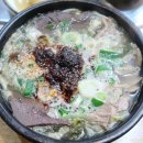 미풍해장국 군포의왕점