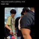 가방메이트
