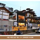 서대문형무소역사관 이미지